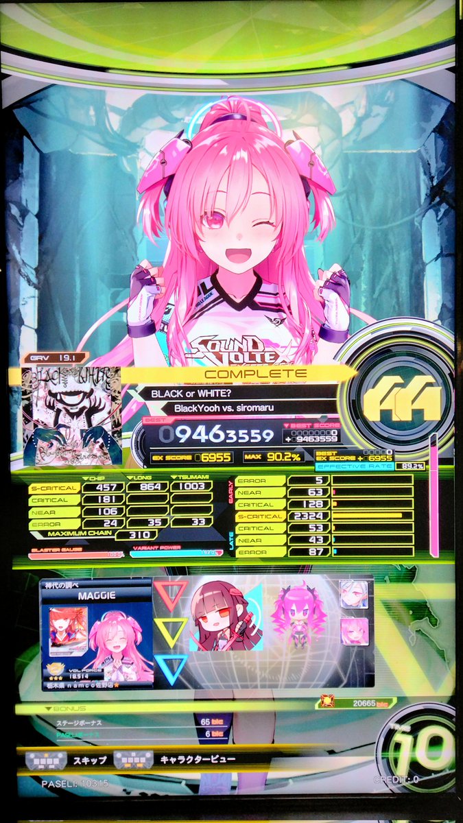 実質19初クリア(？) #SDVX