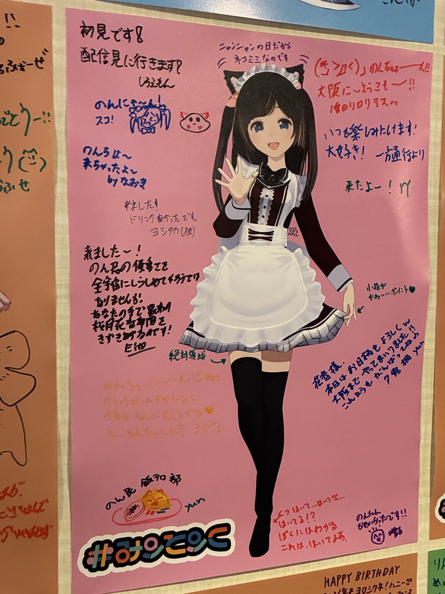 桜月花音🌸本日大阪リアイベ🌙 (@SakurazukiKanon) / Posts / X