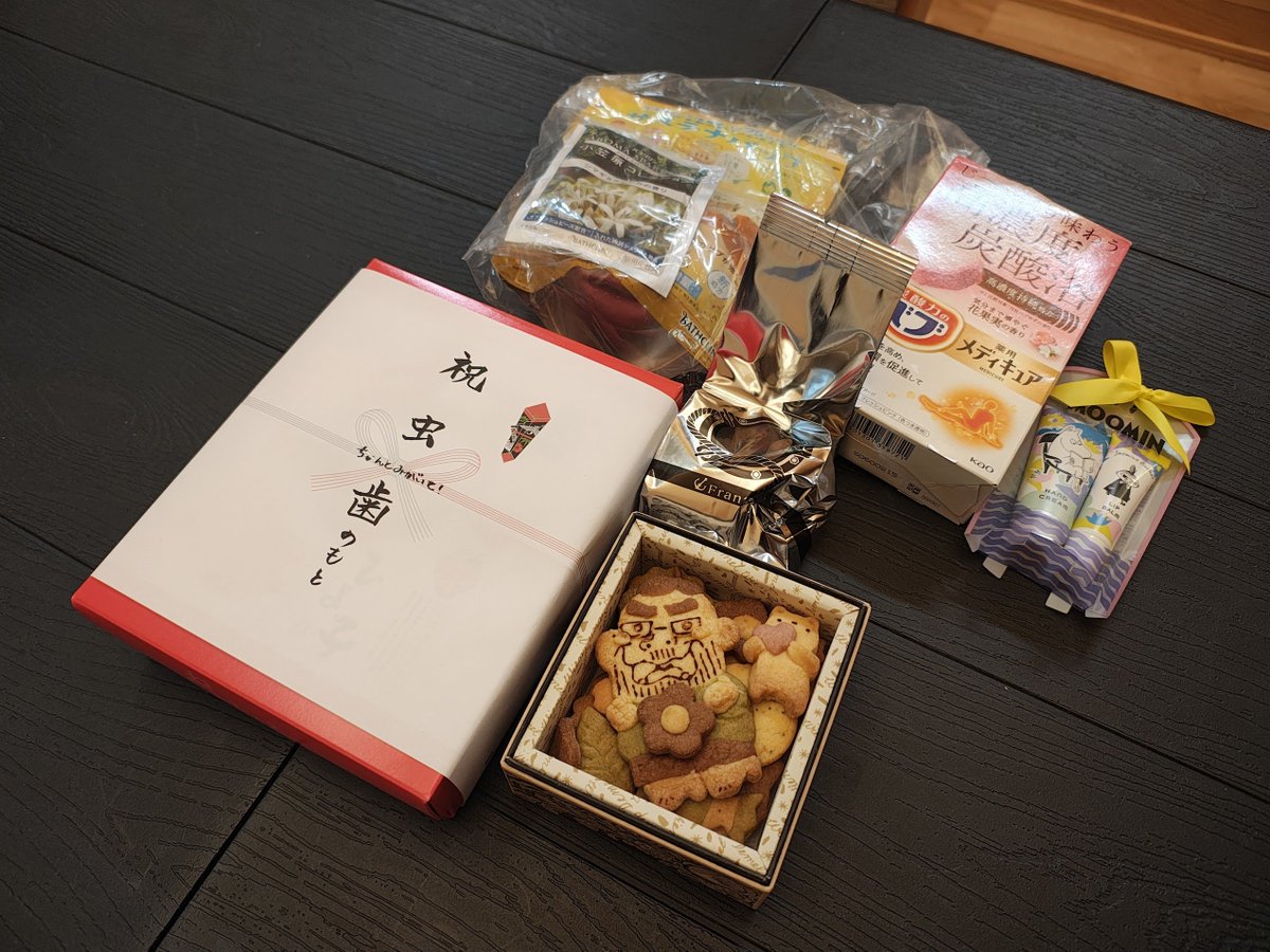 お絵かき職人さんからもらいました！ありがとうございます！！！ 監獄