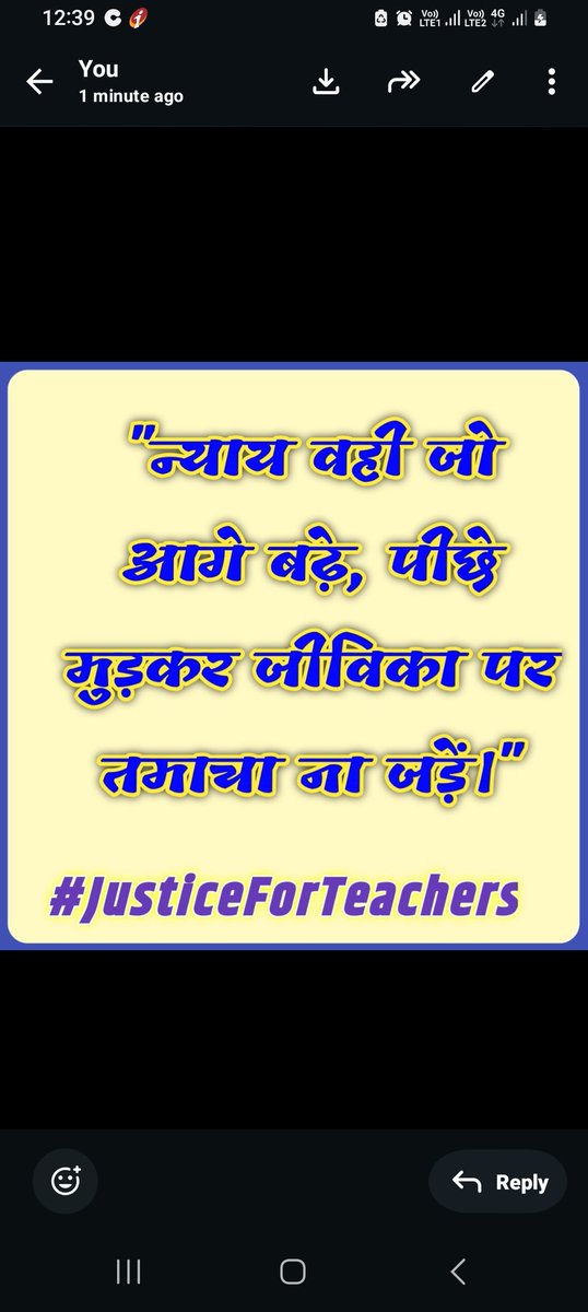 #JusticeForTeachers