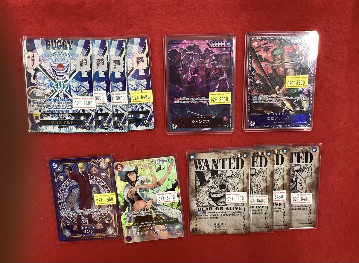 ワンピースカードゲーム 入荷情報】 こちらの商品入荷しました‼️ 状態