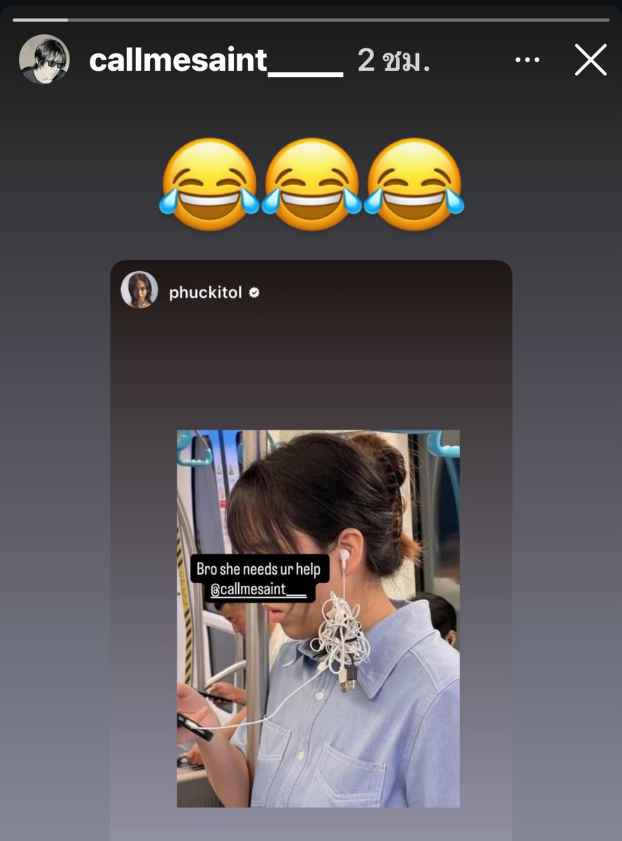 อันแน่~ แท็กสตอรี่กันไม่หยุดเลยล่ะ นวยจุน555252552525555

#MILLIonSMTM12 #MILLI