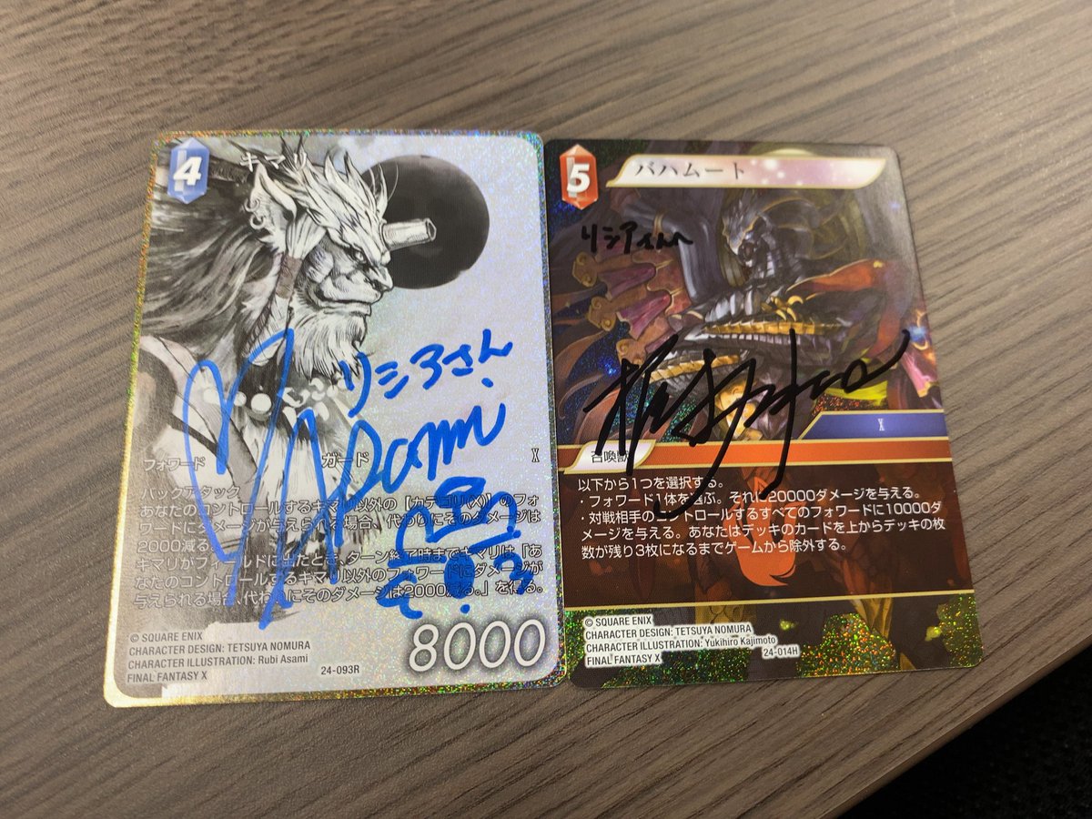 Post by licia(リシア) on X: サインもらたぁ