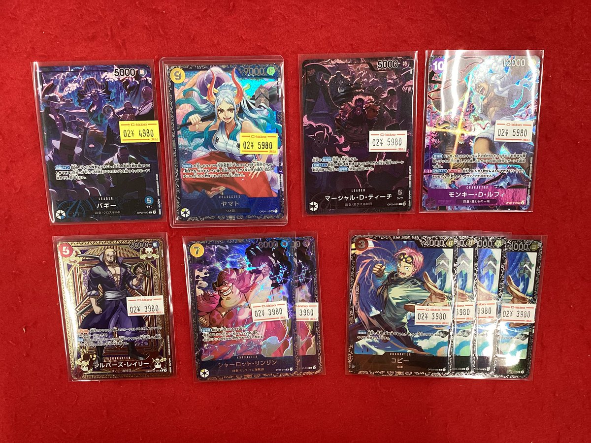 ワンピースカードゲーム 入荷情報】 こちらの商品入荷しました‼️ 状態