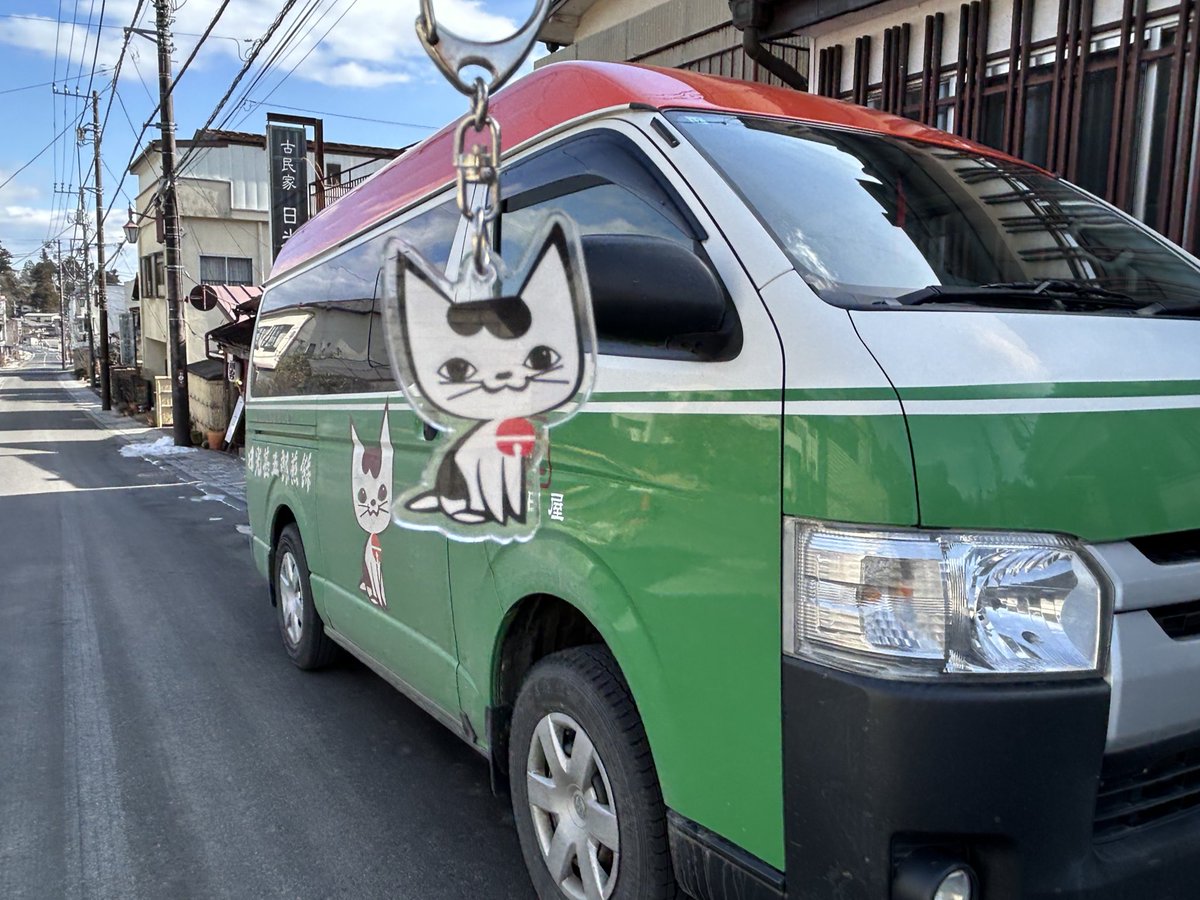 ねこさんは営業車にも営業さんの上着にも…🐾 #猫の日 #キャンペーン開催中