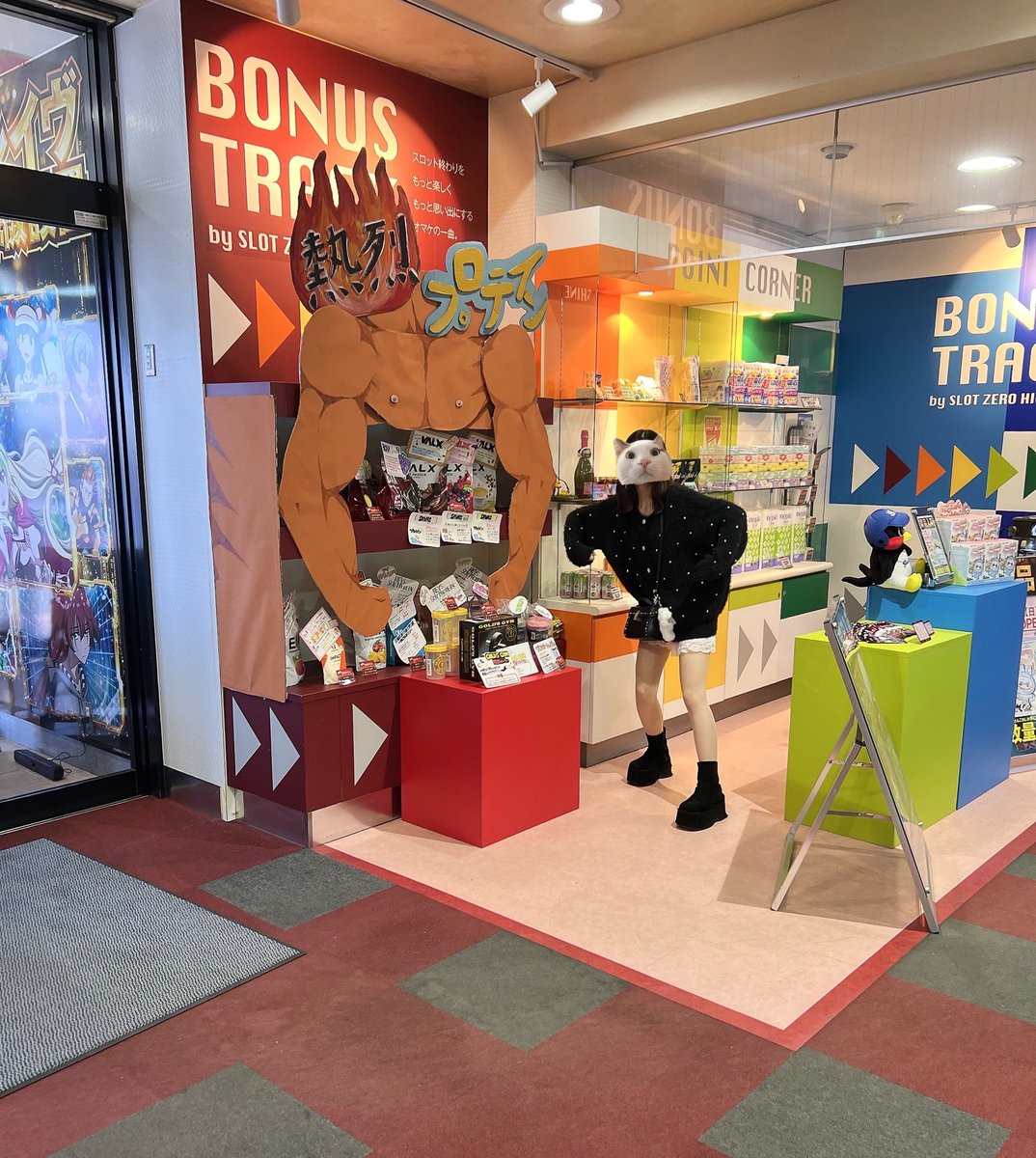 ノシノシ またきてね〜🍒ﾝﾎﾞ