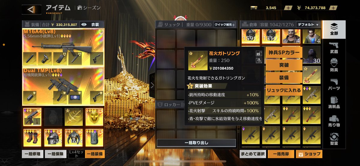 🌾🦔 tweet media