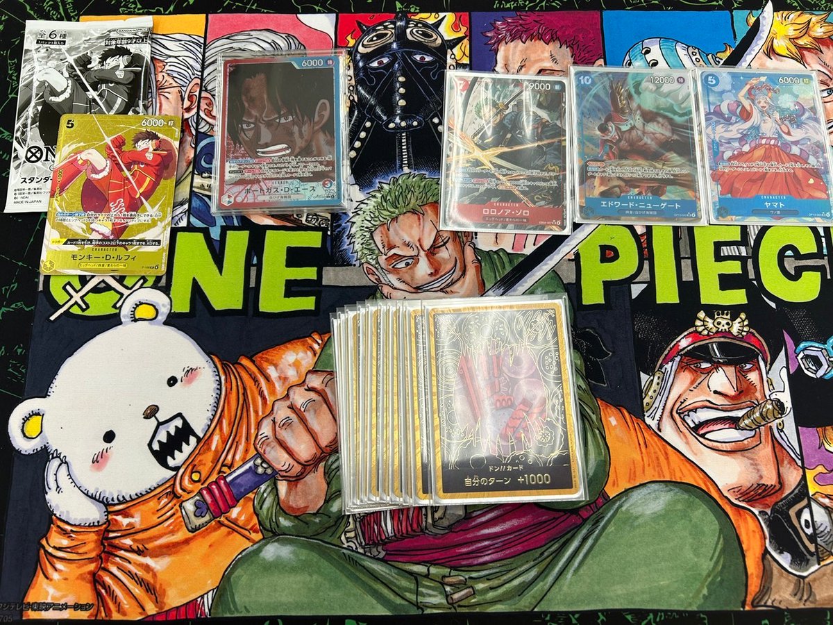 ワンピースカード】 本日16:00〜ワンピースカードゲームスタンダード