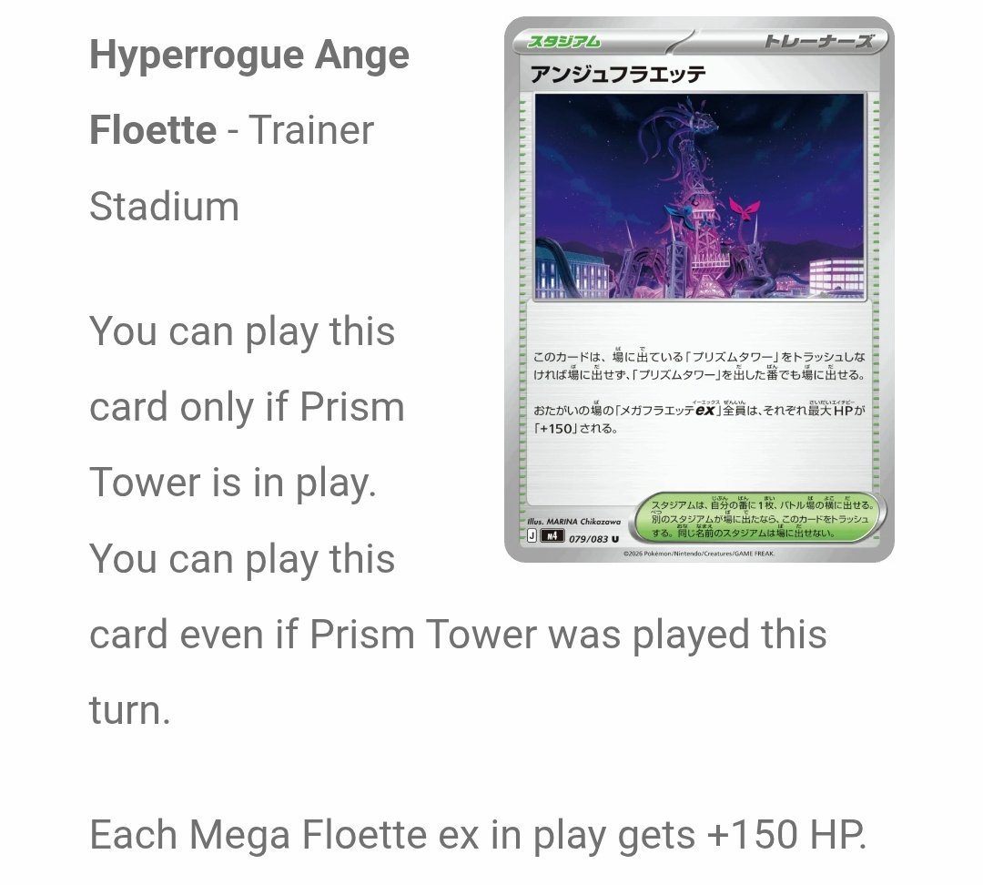 Gaia Storm TCG tweet media