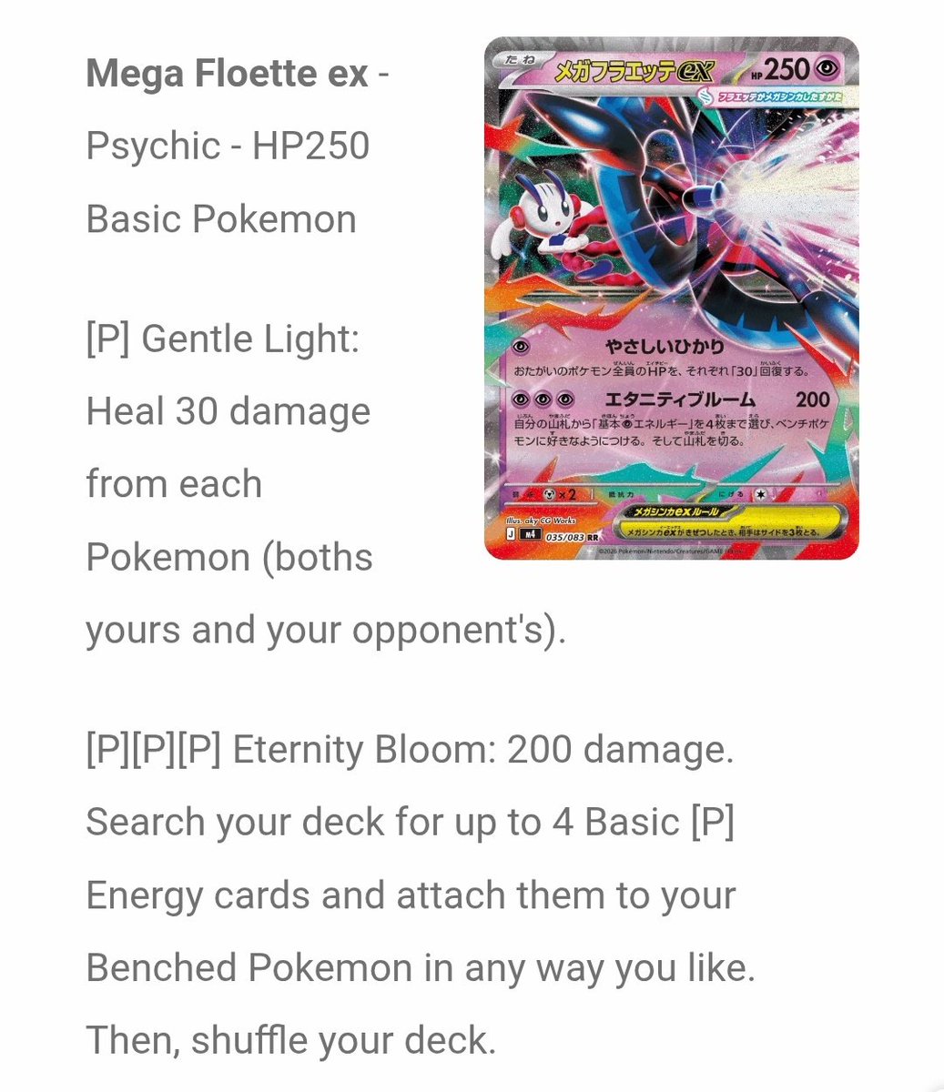 Gaia Storm TCG tweet media