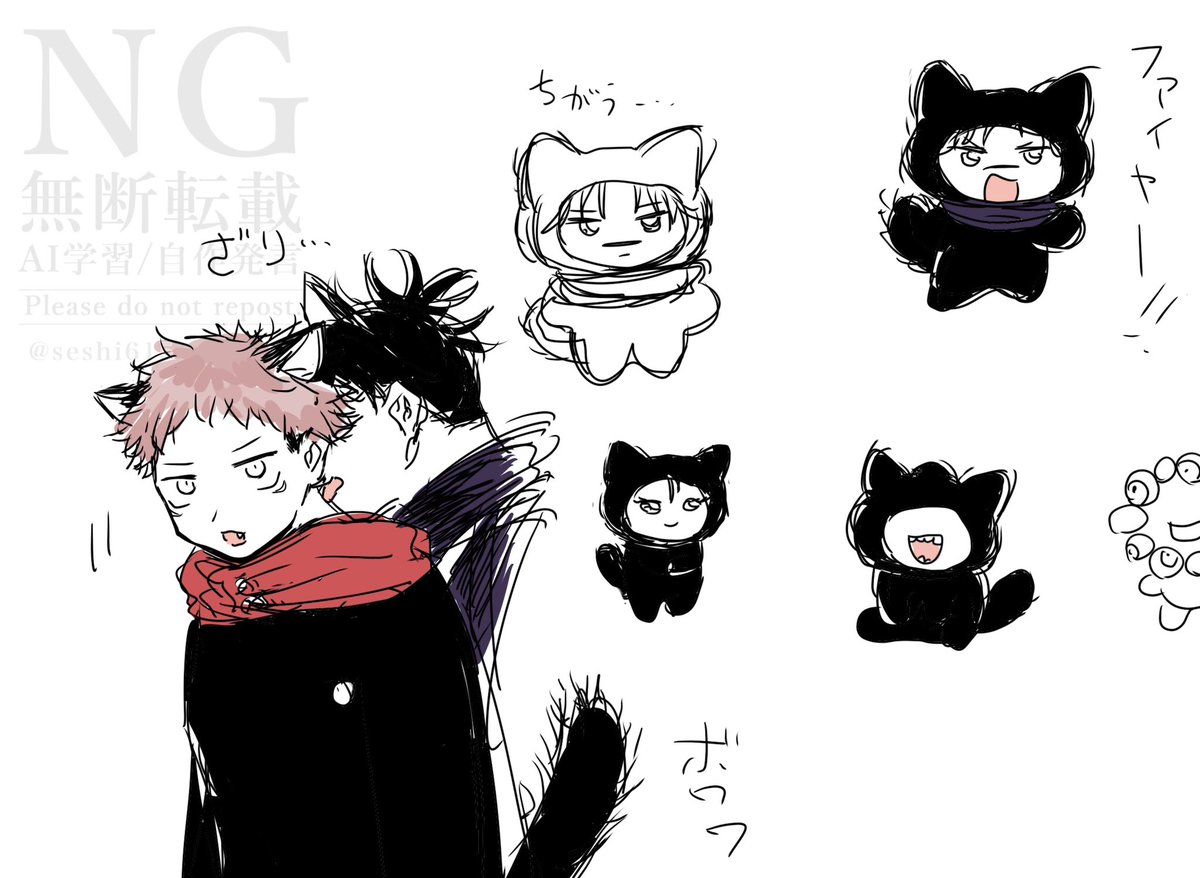 Post by なまじ on X: 猫の日脹虎 再掲