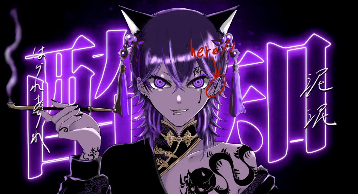 酒呑 みー様🍸 (@Miyavi_i) / Posts / X