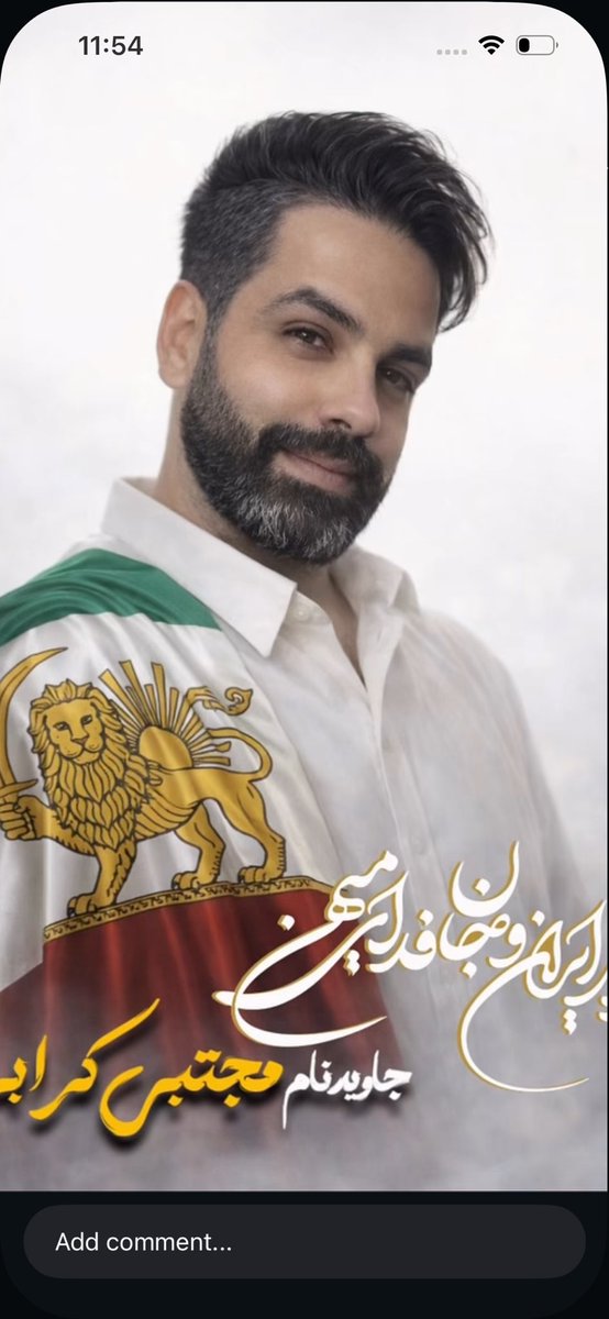reyhooni's tweet photo. @RezaVaisi فرزند ایران و جان‌فدای میهن، مجتبی کرابی ۳۰ ساله اهل سبزوار، ۱۹ دی تهران.. https://t.co/DrR8ZOkKKB