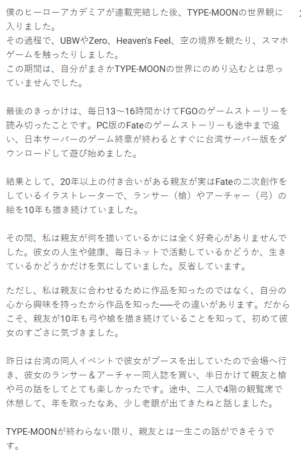 Roro tweet media