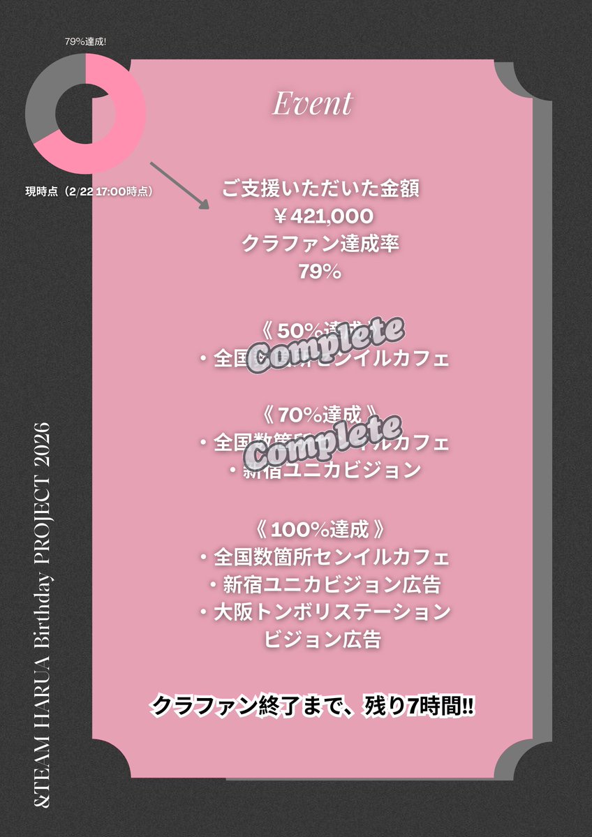 EJ JAPAN (@EUIJOOJAPAN) / Posts / X