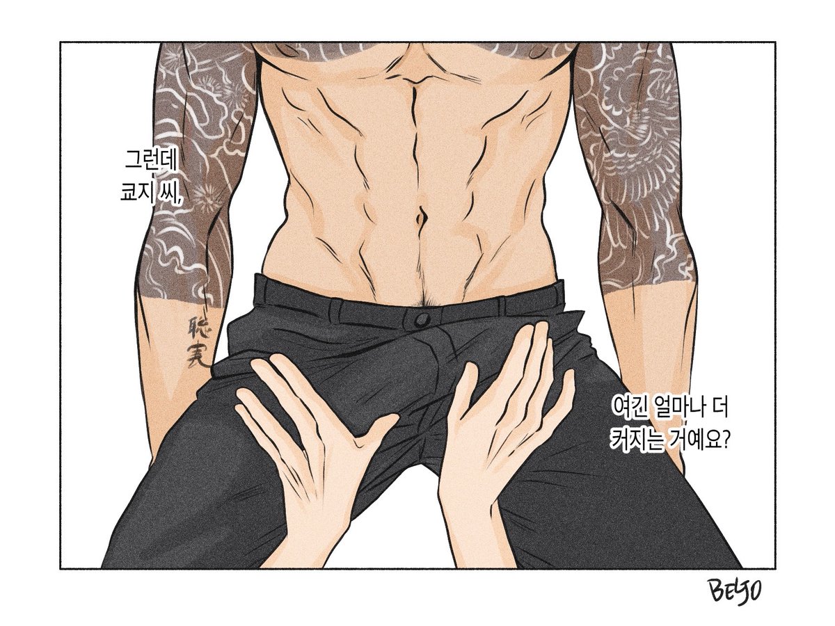 🍓음, 그러고 보니 큰 게 또 있었네요.

#쿄사토