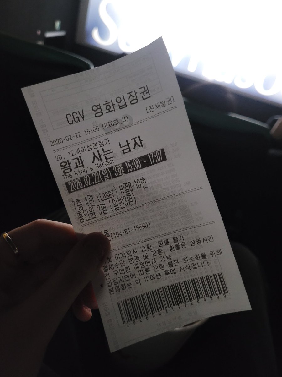 egg_bean0730's tweet photo. 왕과 하는 남자 보고왔어요
크레딧 올라갈때 다 나가는데 나혼자 자리에 앉아서 오열하고 있었음 https://t.co/6SBwStMXj8