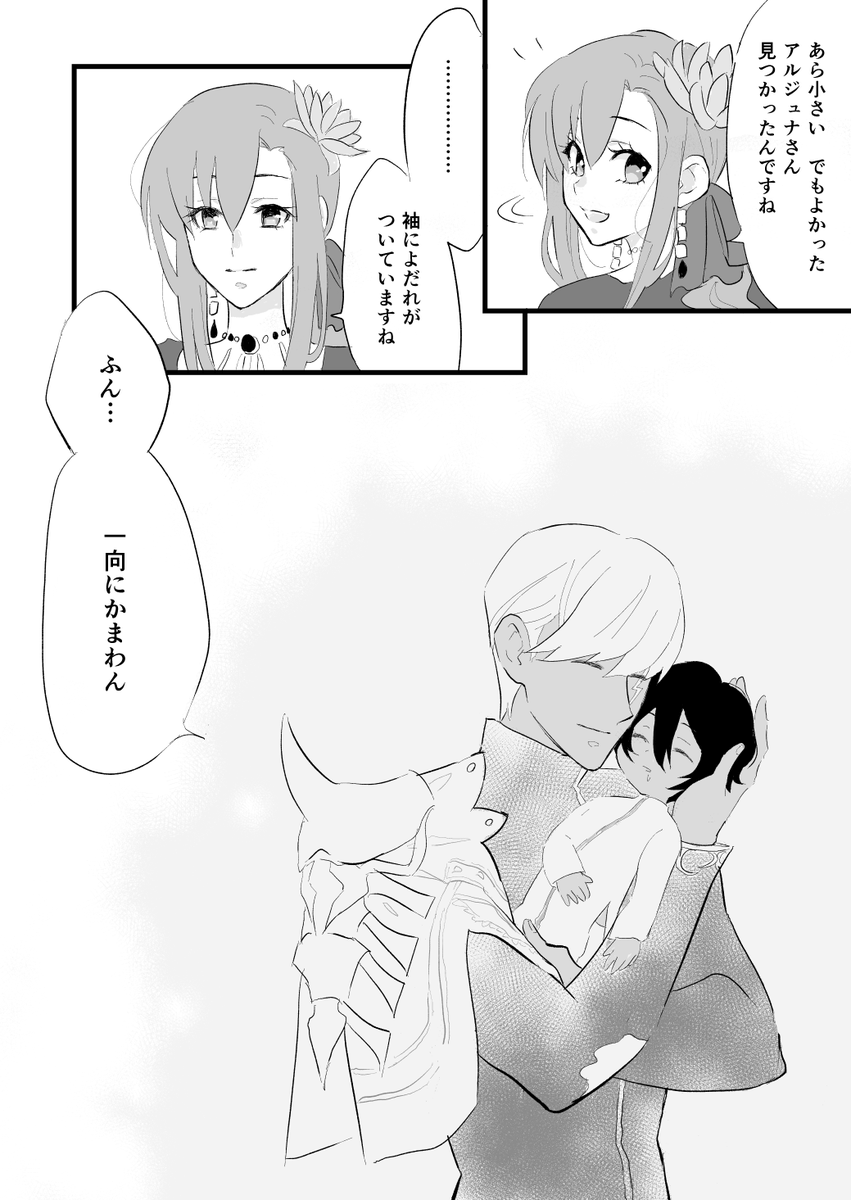 kana tweet media