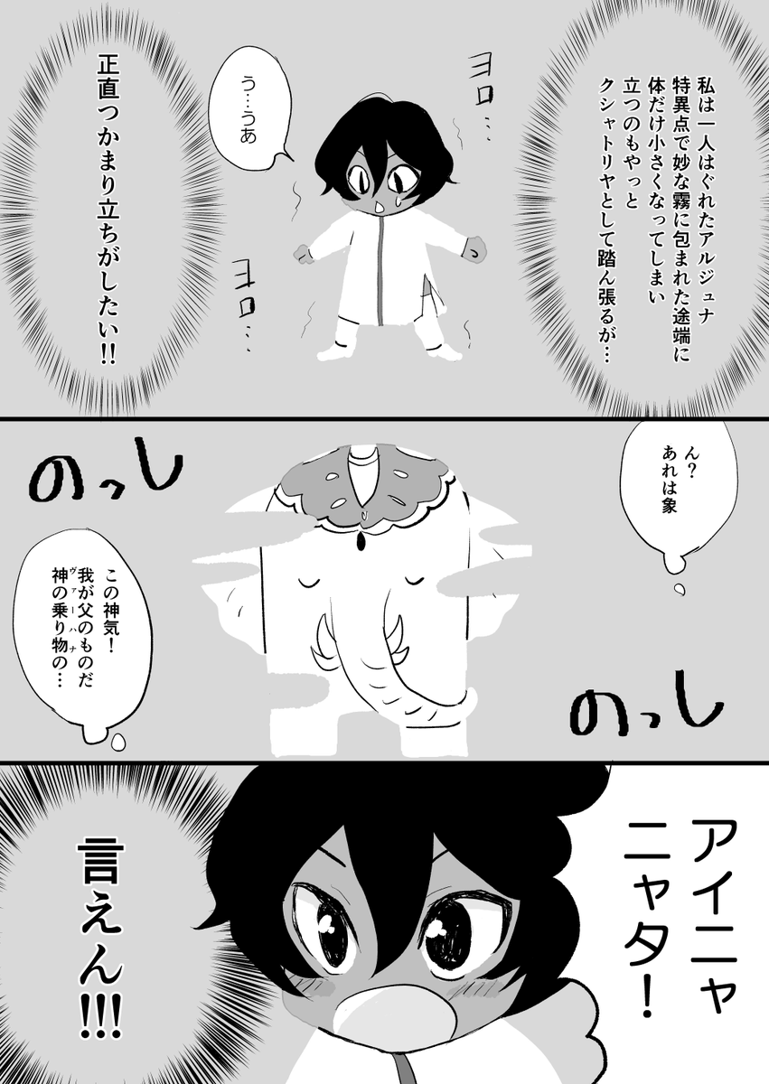 kana tweet media
