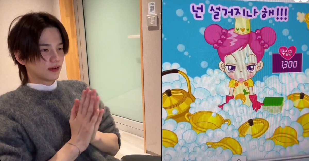 pledis game boi lines playing cooking games

wonwoo                 🤝🏻              shinyu