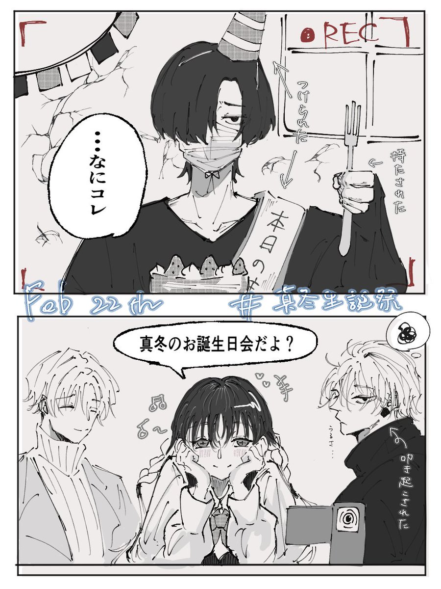 ぶぶﾁｬ tweet media