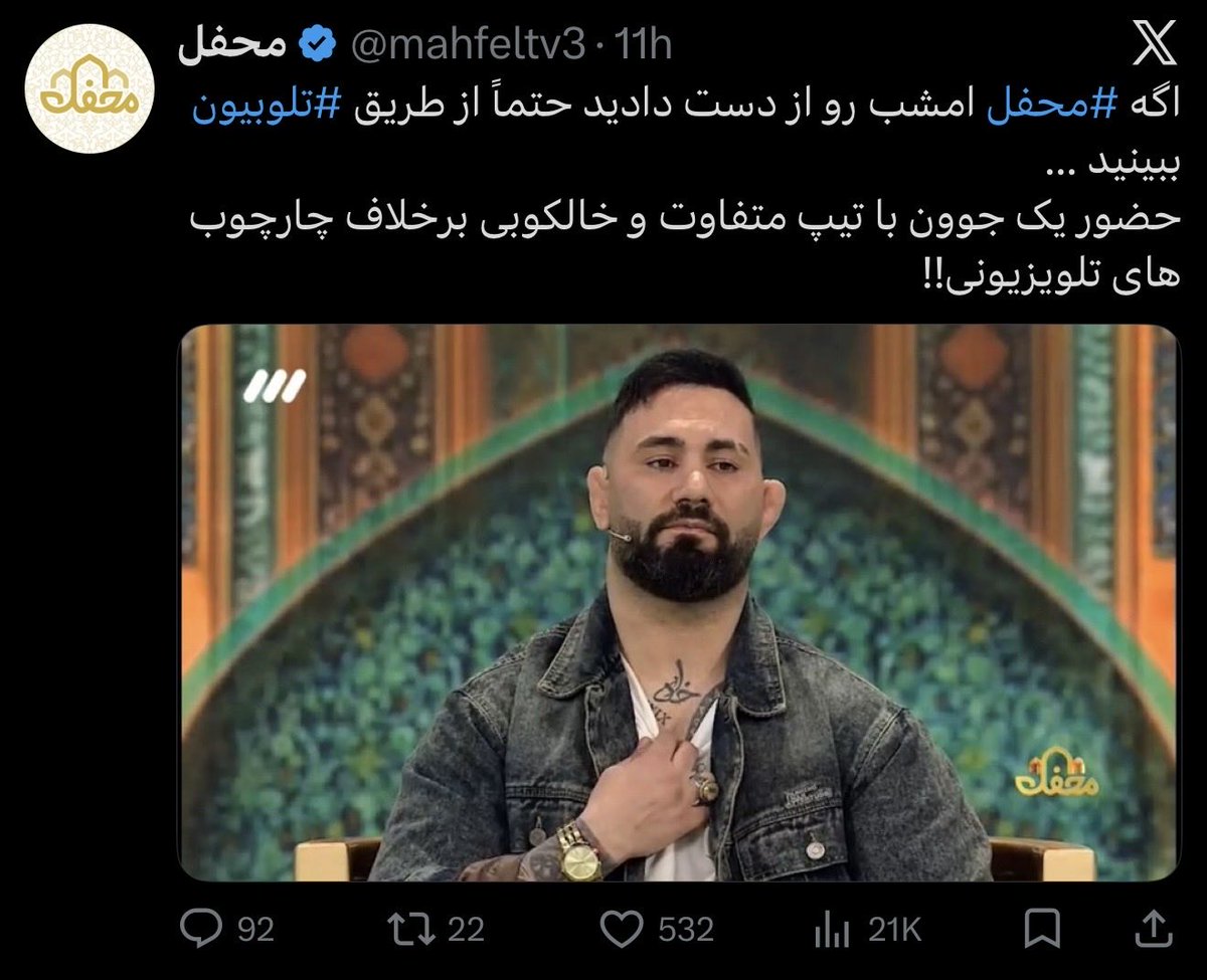 Bigby Wolf tweet media