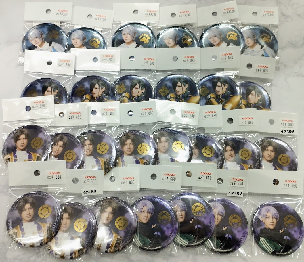 入荷情報】 ミュージカル『刀剣乱舞』 〜静かなる夜半の寝ざめ〜より