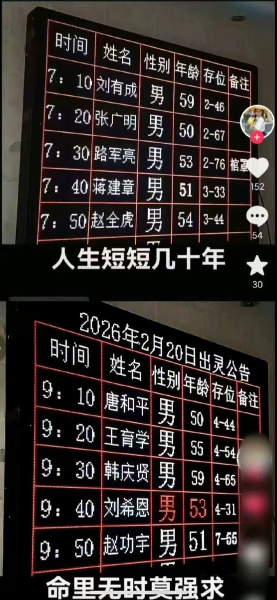 默默 tweet media