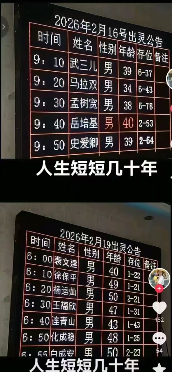 默默 tweet media