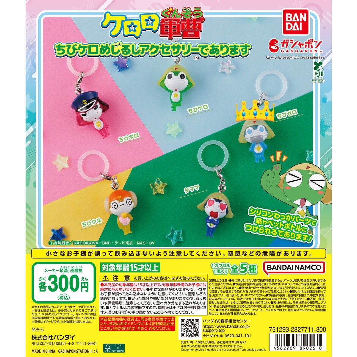 りぃ🌷 tweet media