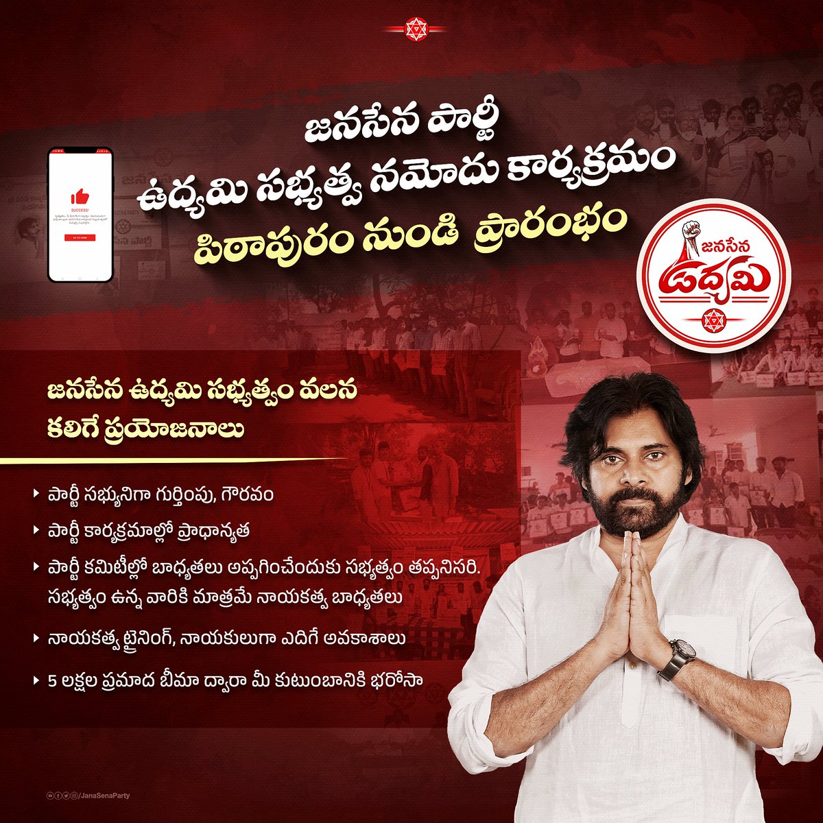 JanaSena Party tweet media