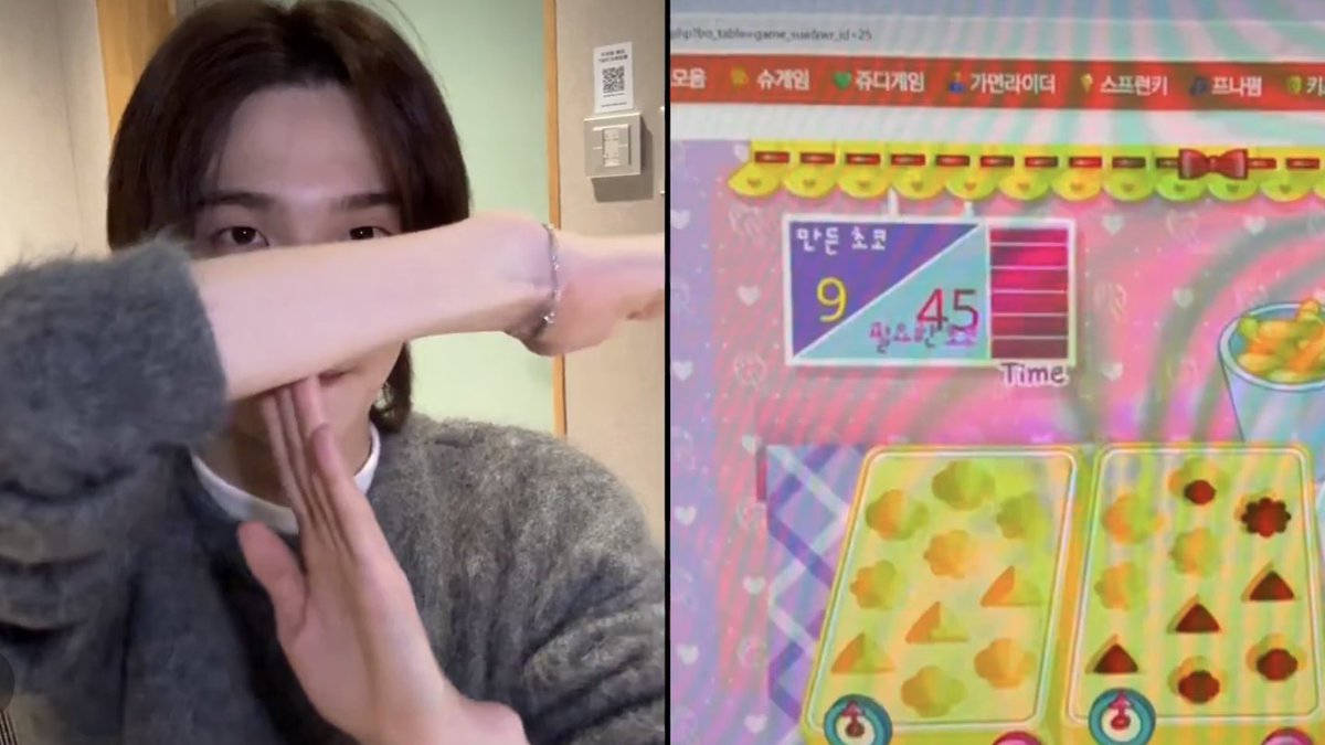 씨발진짜 그렇게 타임외친다고 타임이되나 아