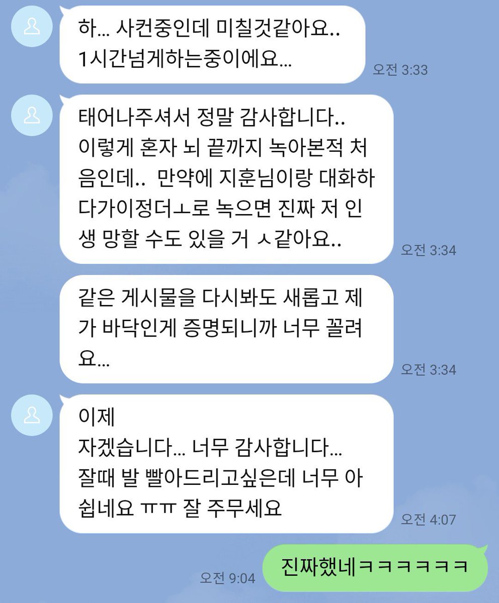 md_jihoon's tweet photo. 이게 뇌자지인가 그거냐? https://t.co/Kt1DZNBsYu