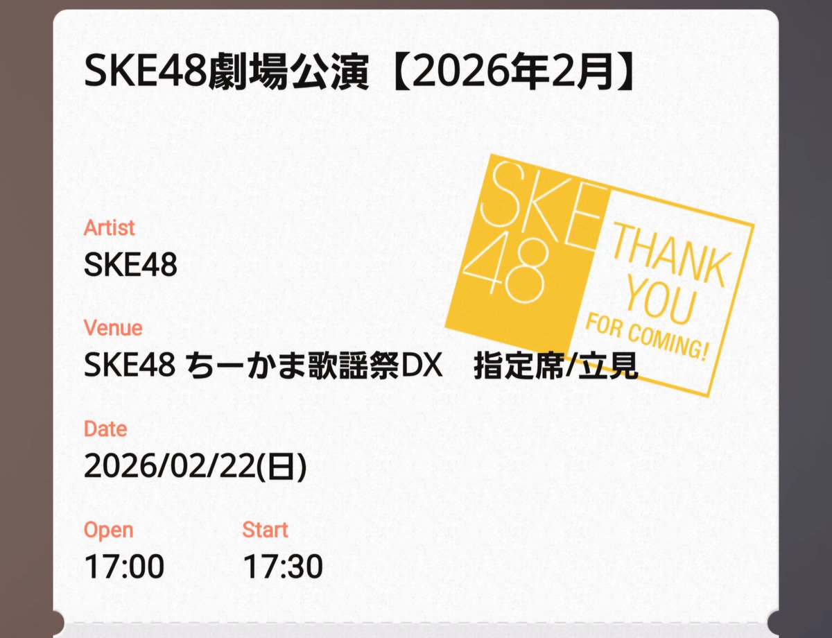 本日はこちらへ😊