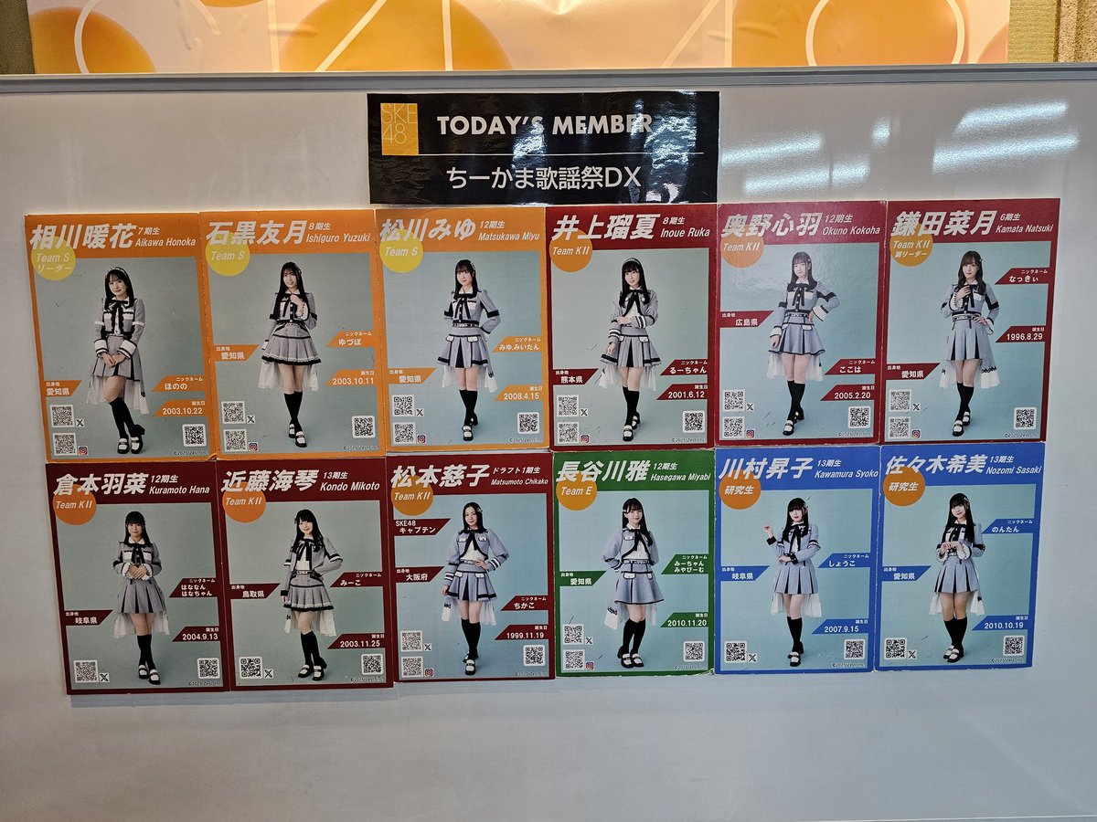 本日はこちらへ😊