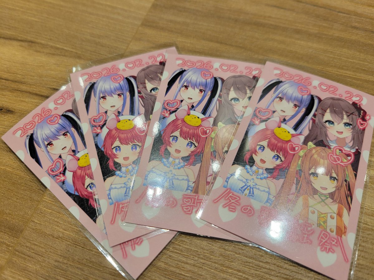 お友達とご参加ありがとうございます🙏🏻🙏🏻🙏🏻 自分で引いてこれっ