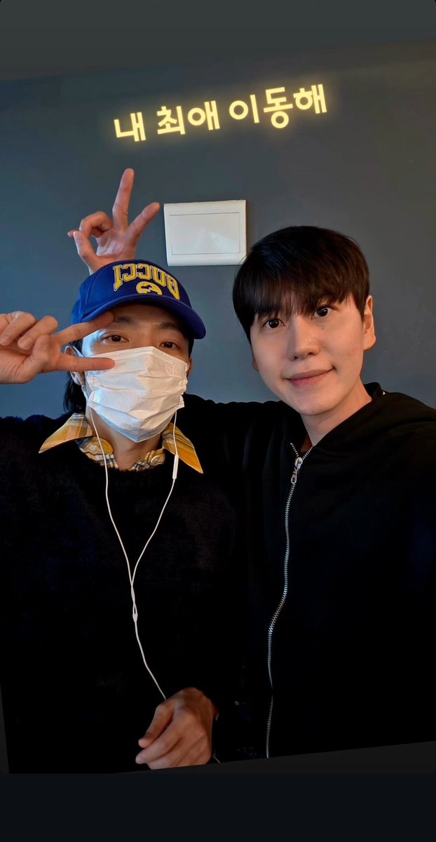 Kyuhyun instagram story update with Donghae
"My favorite Lee DongHae"

🥰💙
#donghae #kyuhyun
#haekyu #kyuhae