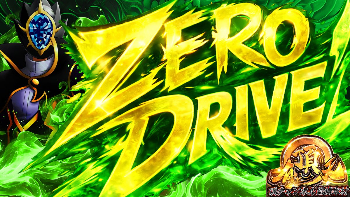 未来を切り拓く✨透明度抜群❗️☆セイクリッドセブン☆クラウンバチカンペンダント