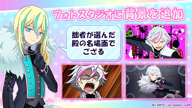 アイドルランドプリパラ＆プリパラ10周年【公式】 (@idolland_arts