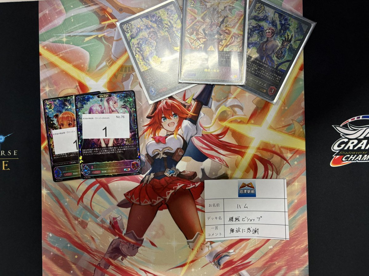 大会情報】#シャドウバースエボルヴ 本日13時より開催いたしました