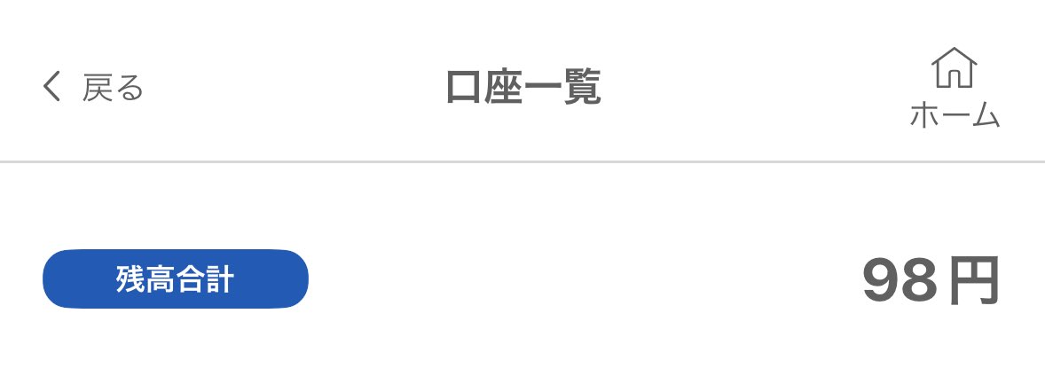 Amanagi_Nagi's tweet photo. ｢VTuberは家でただ喋ったりゲームしてるだけで楽に稼げる職業｣らしいですけど。

夢見んな🥹wwww

これが現実だよ。 https://t.co/mvbu8PctiA