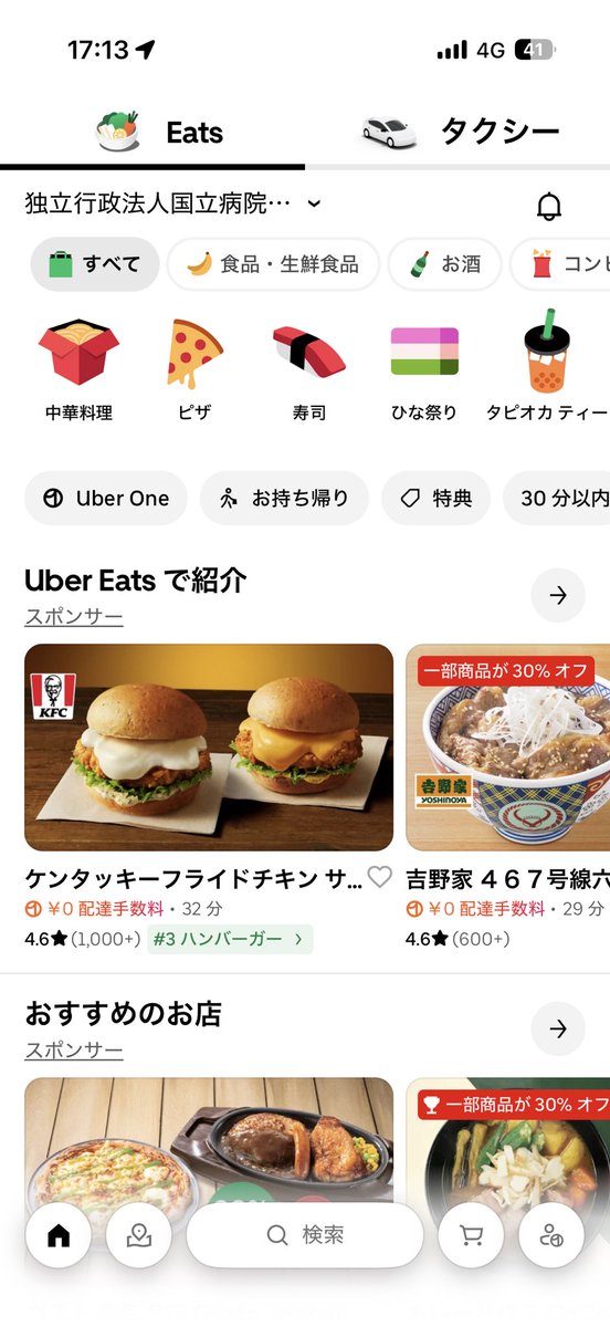 しろねっこちゃん🍣🍵 tweet media