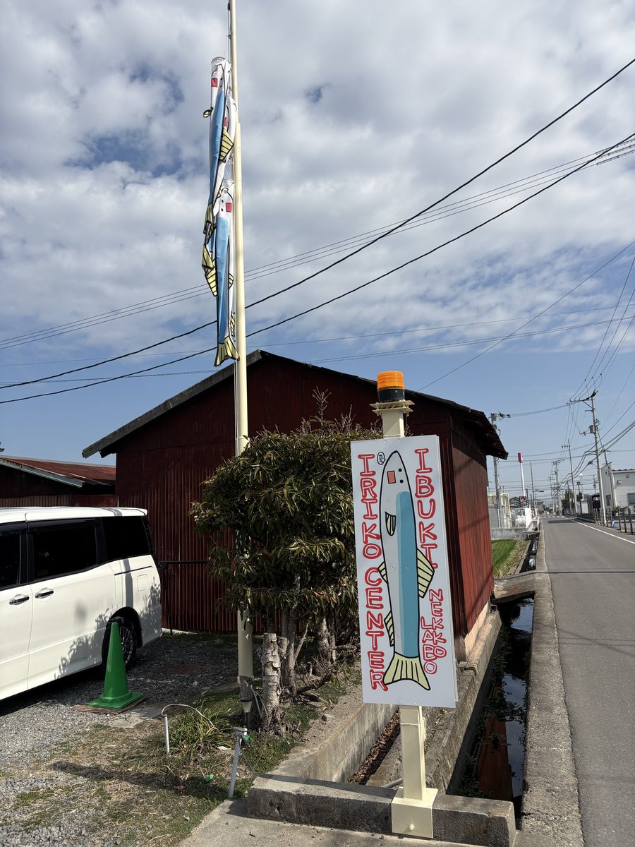 scsyama1's tweet photo. 美味しかった https://t.co/BIg0VFEPU6