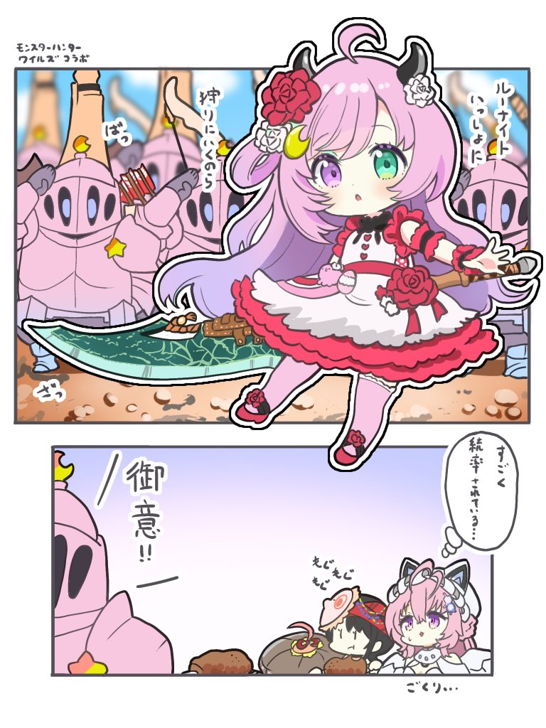 姫森ルーナ🍬ホロライブ@7thFes.DAY2 STAGE3出演 (@himemoriluna