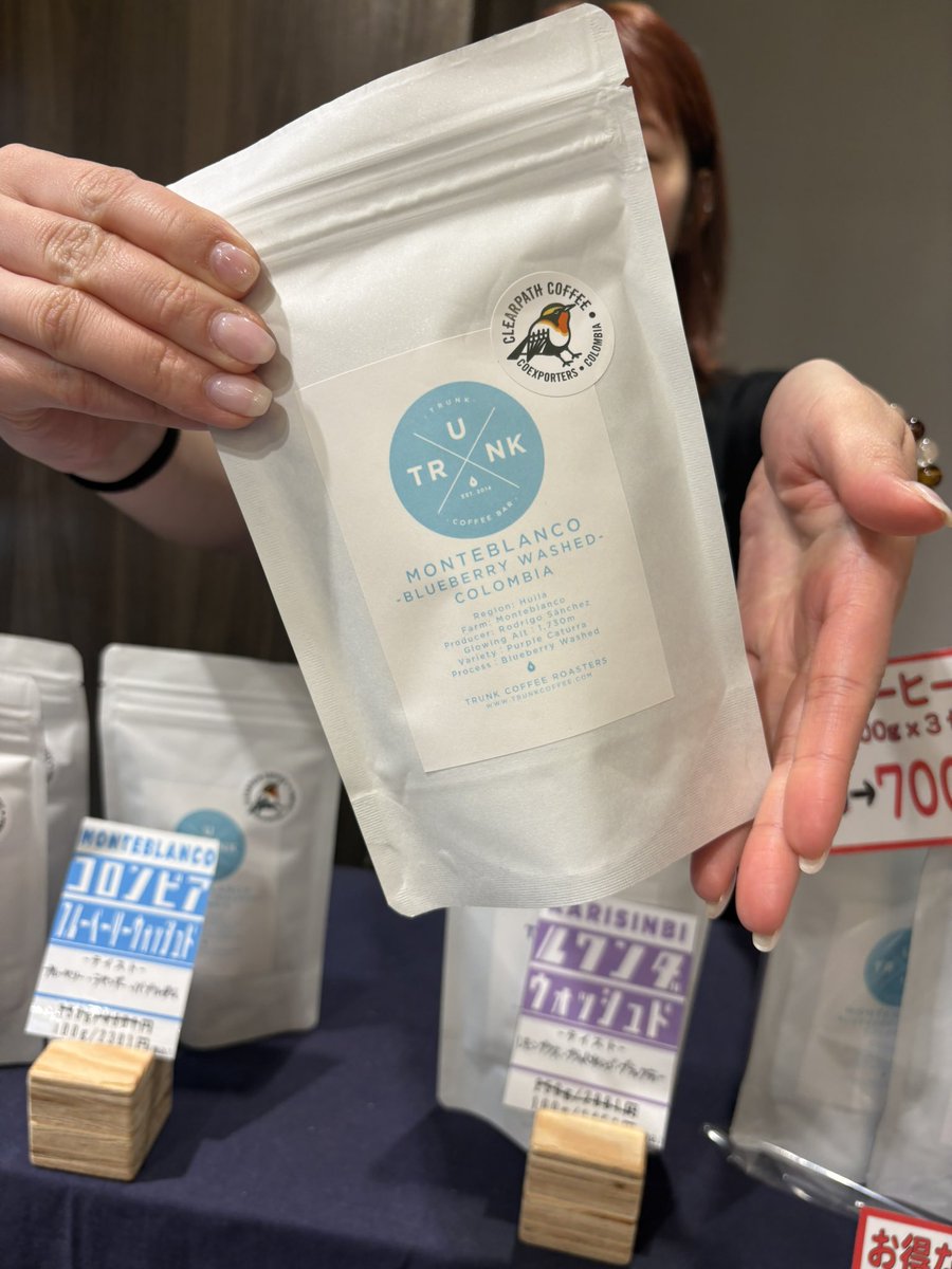 JUMPerfume0302's tweet photo. 2時間待って、大好きなTRUNK COFFEEの新商品をいただいてきました。
浅煎りコーヒーにハマったきっかけのお店。
すっごくフルーティーで美味しかったです。
#GINZACOFFEEFESTIVAL
#TRUNKCOFFEE https://t.co/di4PDNmBDn