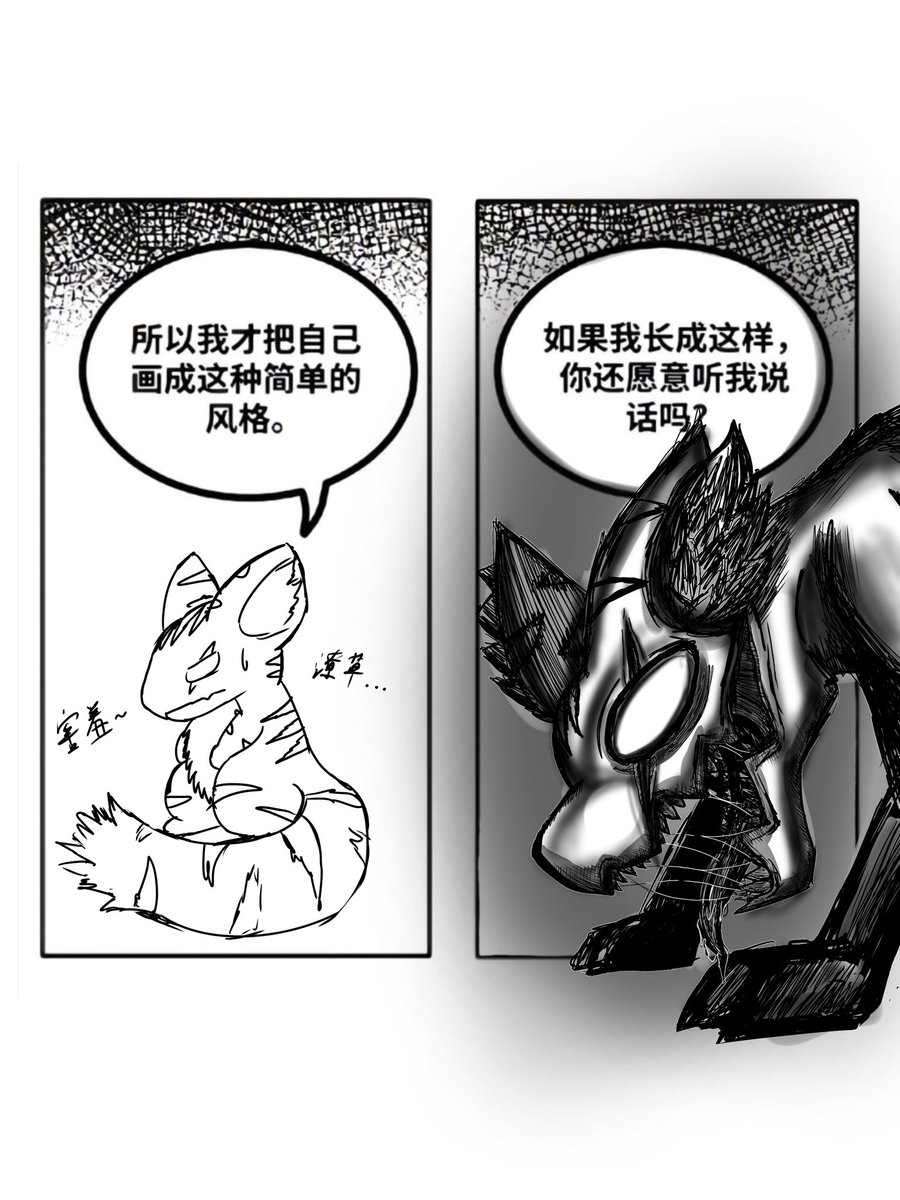 PangolTa_285's tweet photo. 「如果我長成這樣，你還願意聽我說話嗎？亅

#ocdrawings https://t.co/wo5XPh3Zgp