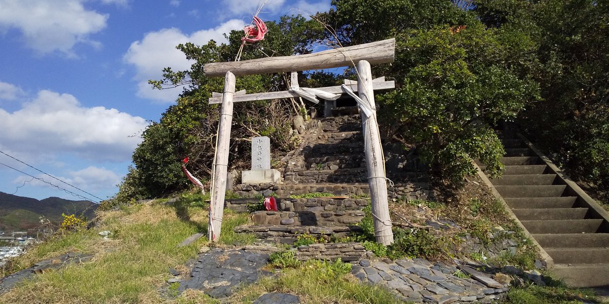 kouhei2708's tweet photo. 航海の安全を祈願する神事カンカン祭⛩️
高結神社で紅白の小舟を造り海岸の小松崎神社に行き海に浮べて奉納します。

途中に神功皇后とお伴の方が休憩されたはらせき石があります。
　#対馬　#カンカン祭 https://t.co/BFshmJVOkw