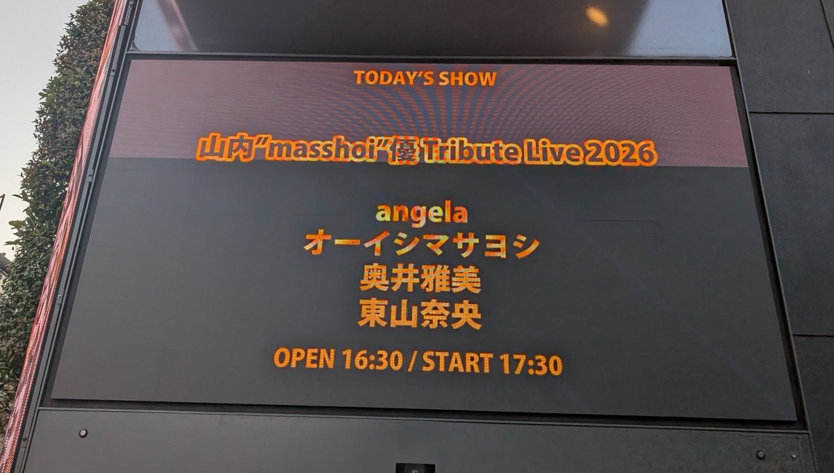 よろしくお願いします