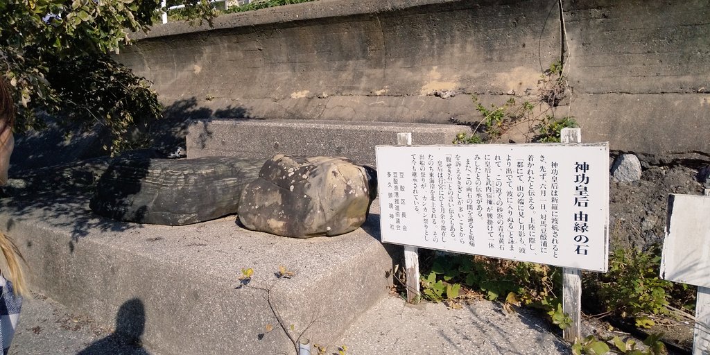 kouhei2708's tweet photo. 航海の安全を祈願する神事カンカン祭⛩️
高結神社で紅白の小舟を造り海岸の小松崎神社に行き海に浮べて奉納します。

途中に神功皇后とお伴の方が休憩されたはらせき石があります。
　#対馬　#カンカン祭 https://t.co/BFshmJVOkw