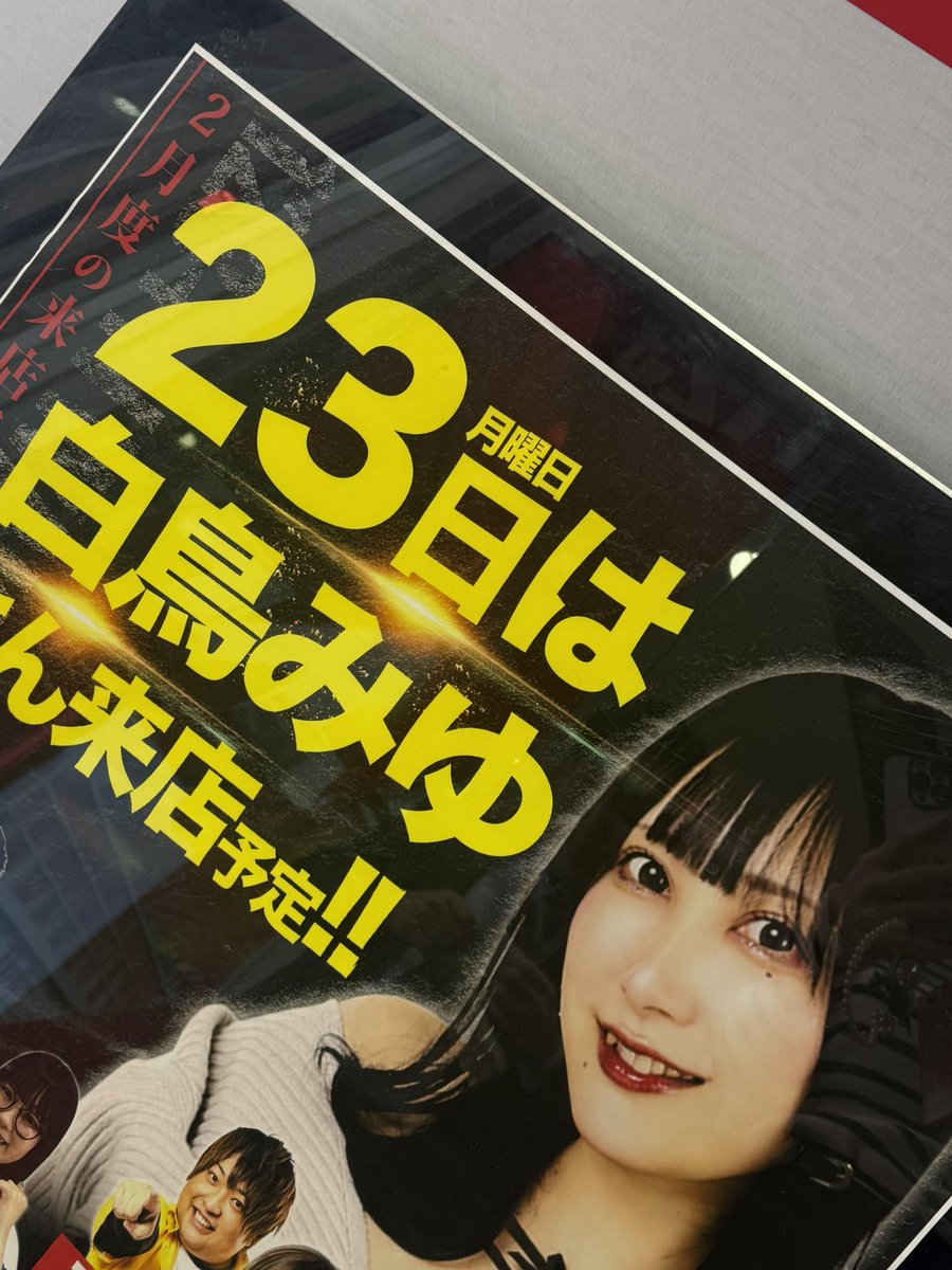 最後に追加投資した分まで戻ってきてくれて、お久しぶりの123+N和歌山